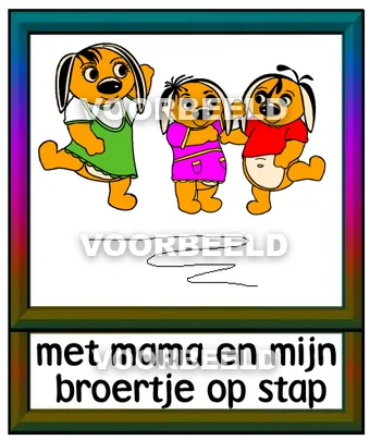 Met mama en mijn broertje op stap2