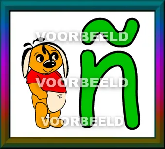 Ñ