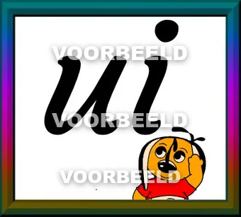 UI letter