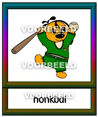 Honkbal