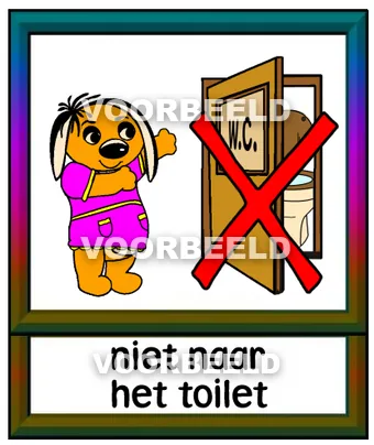 Niet naar het toilet2